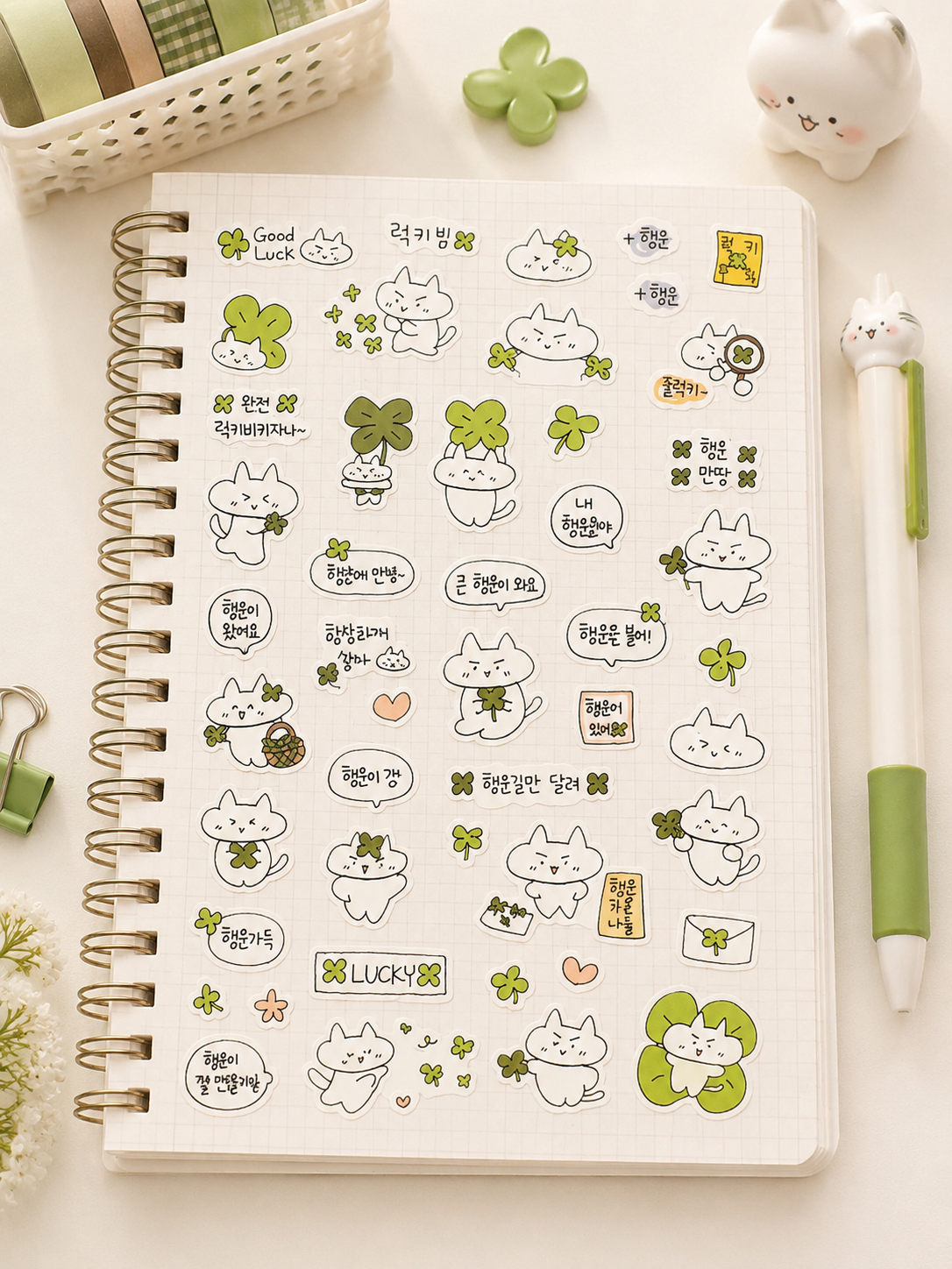 Stickers - joyeux chat