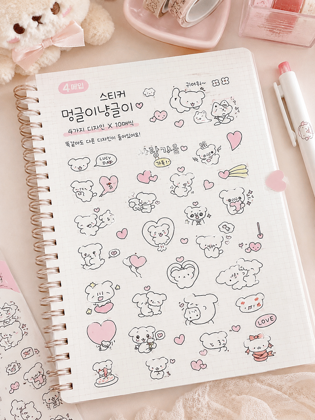 Petits chiens-chats trop mignons